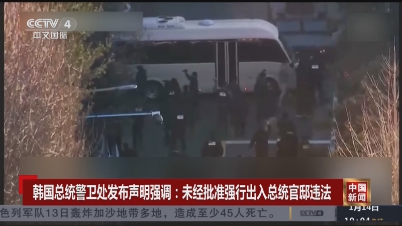 職業精神背
