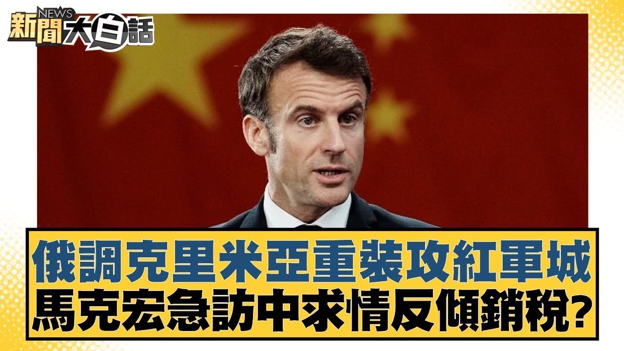程中的