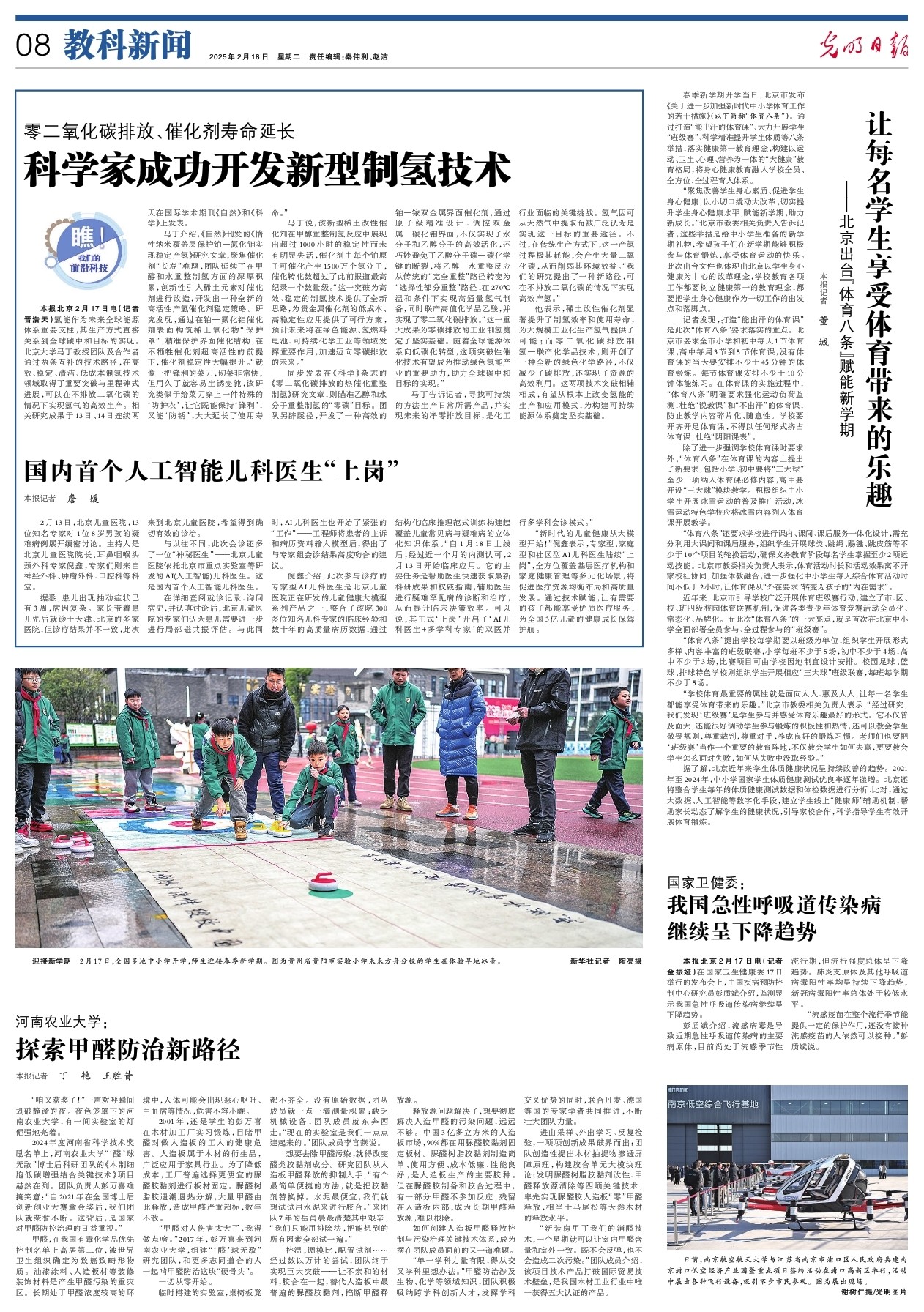 成绩