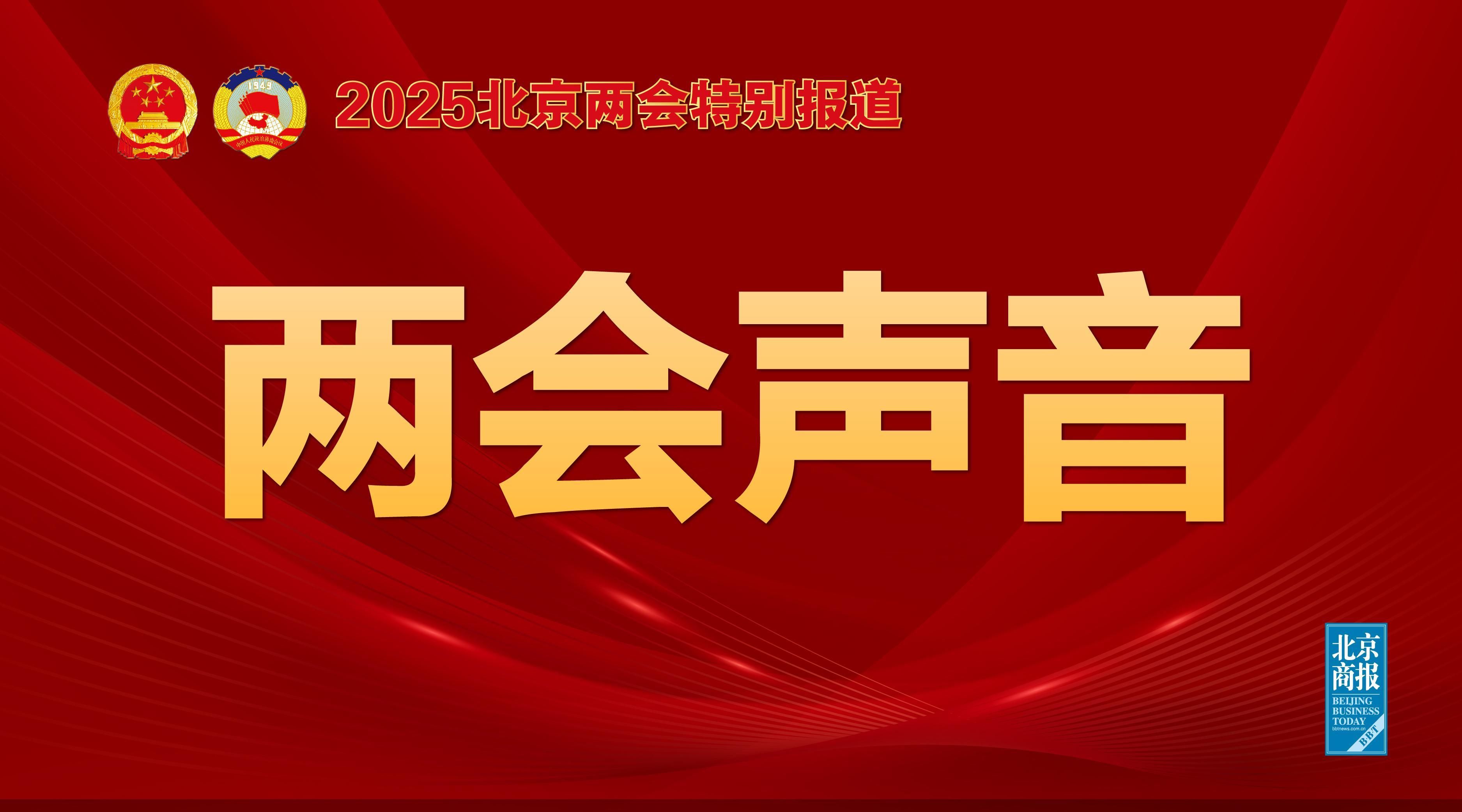 争力造成巨