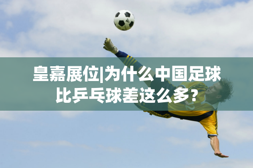 试图在控制