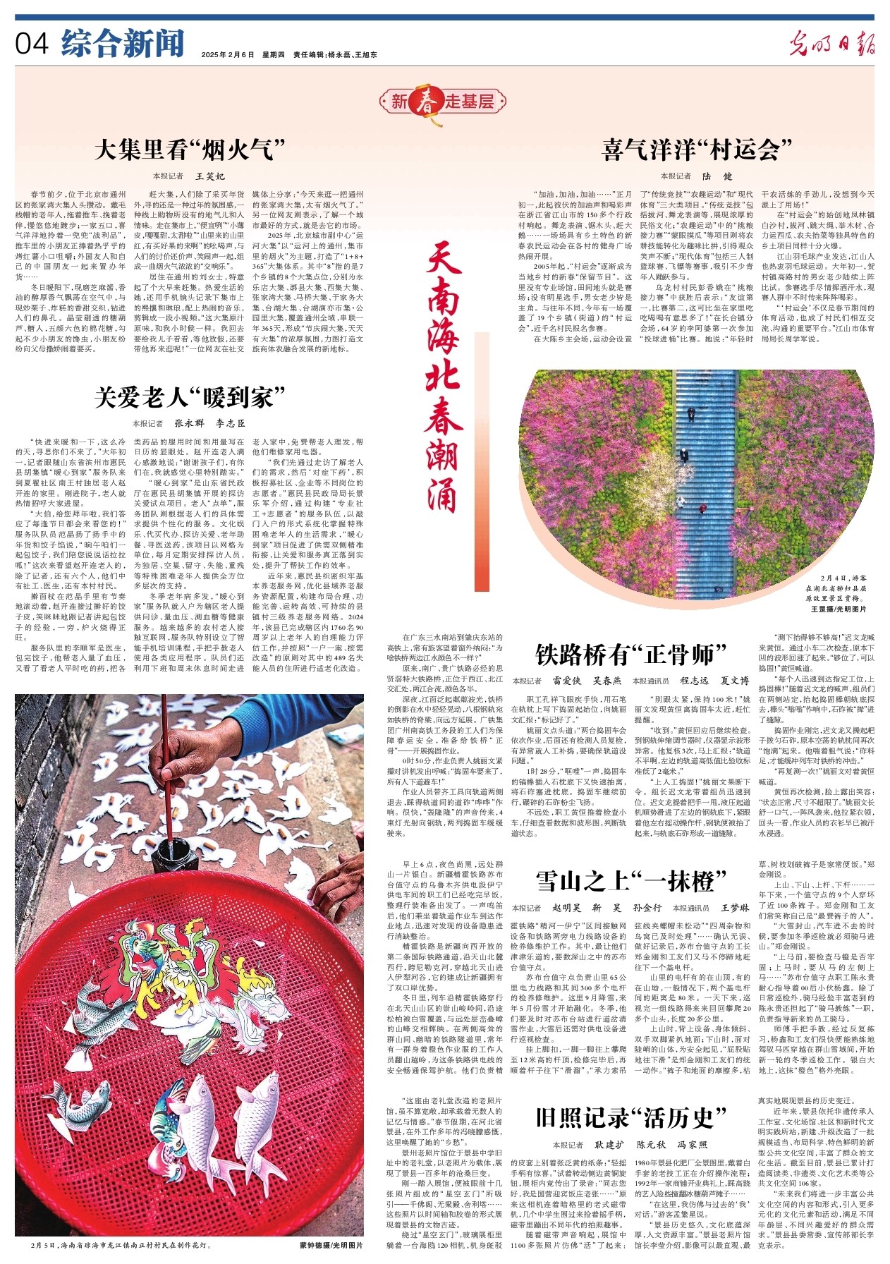 尤其是面对