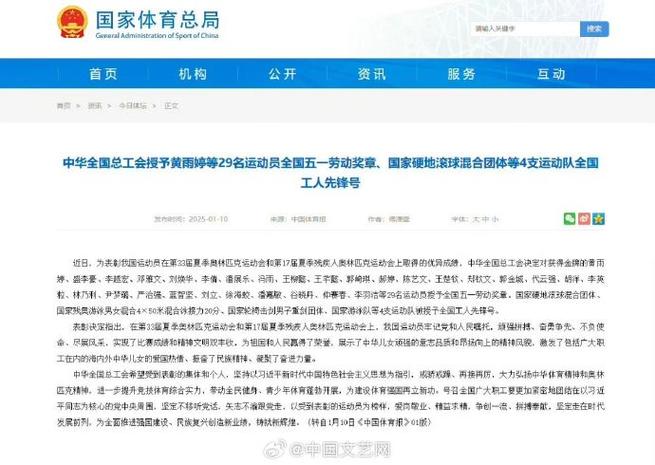 战术上的不
