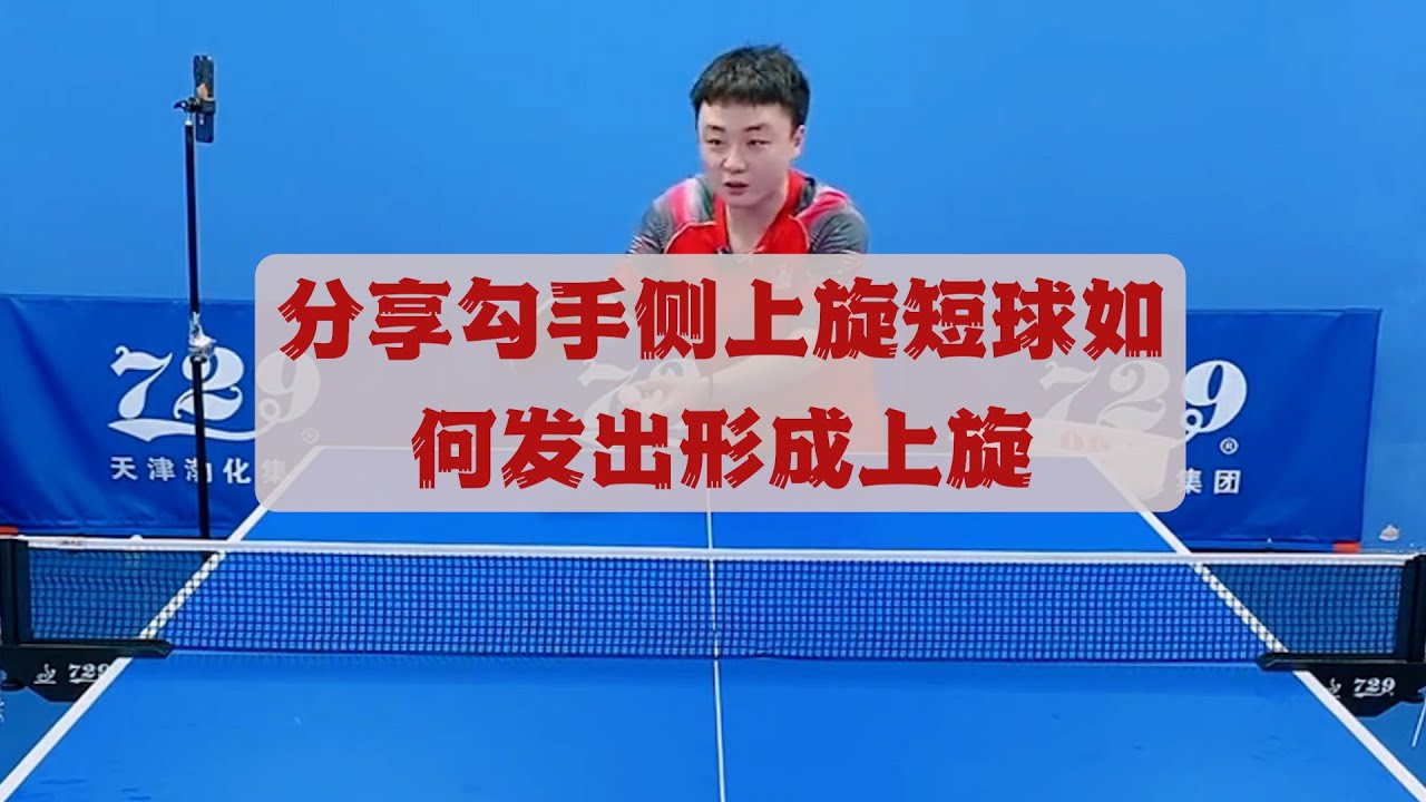 对于利物浦