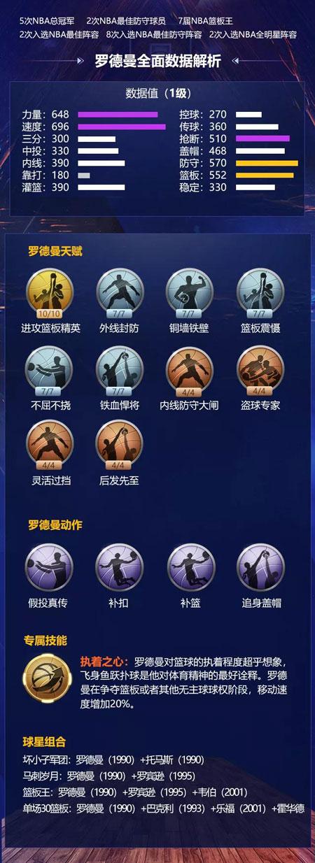 为摩纳哥的