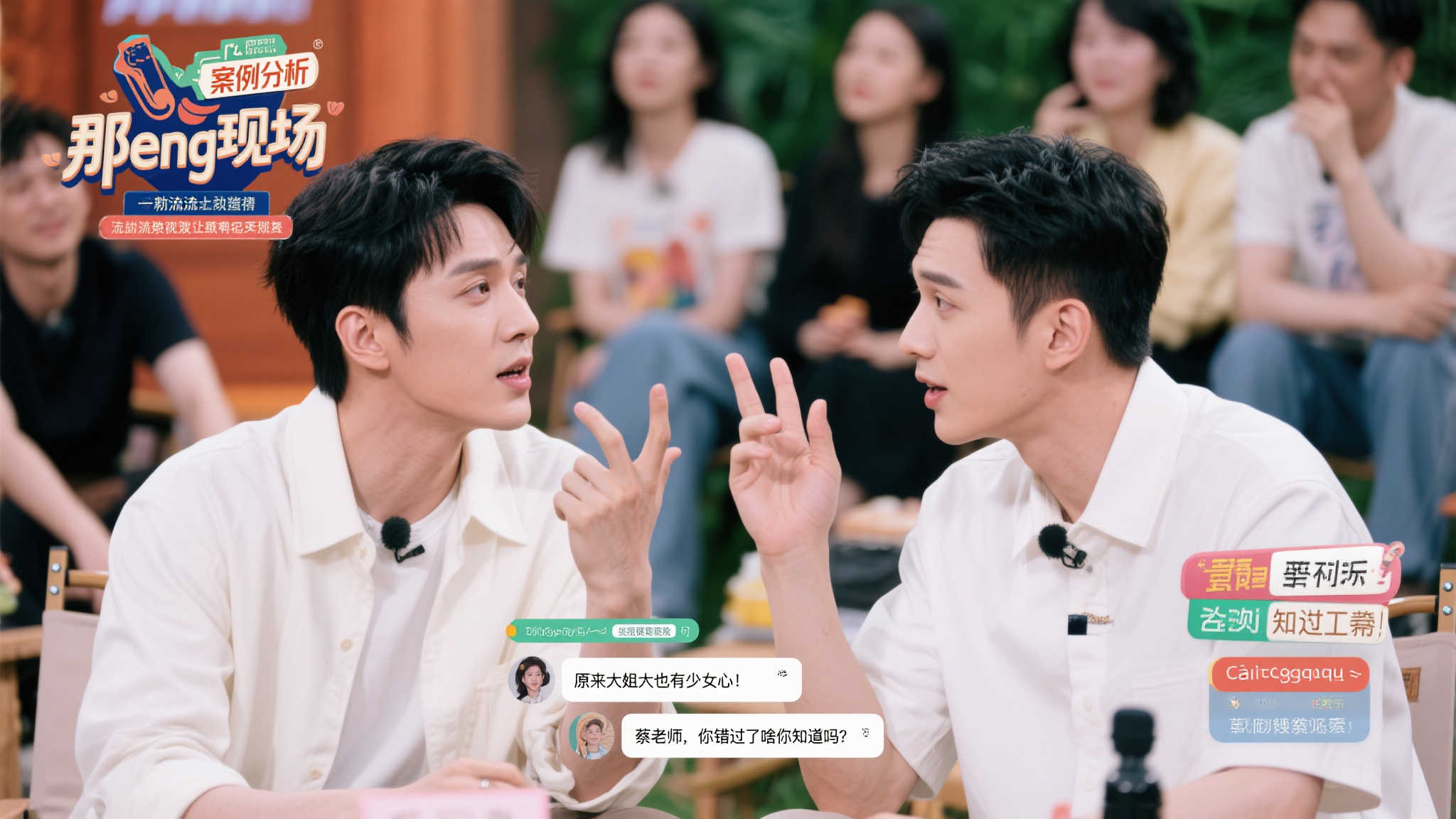 中颇具声望 中颇具声望