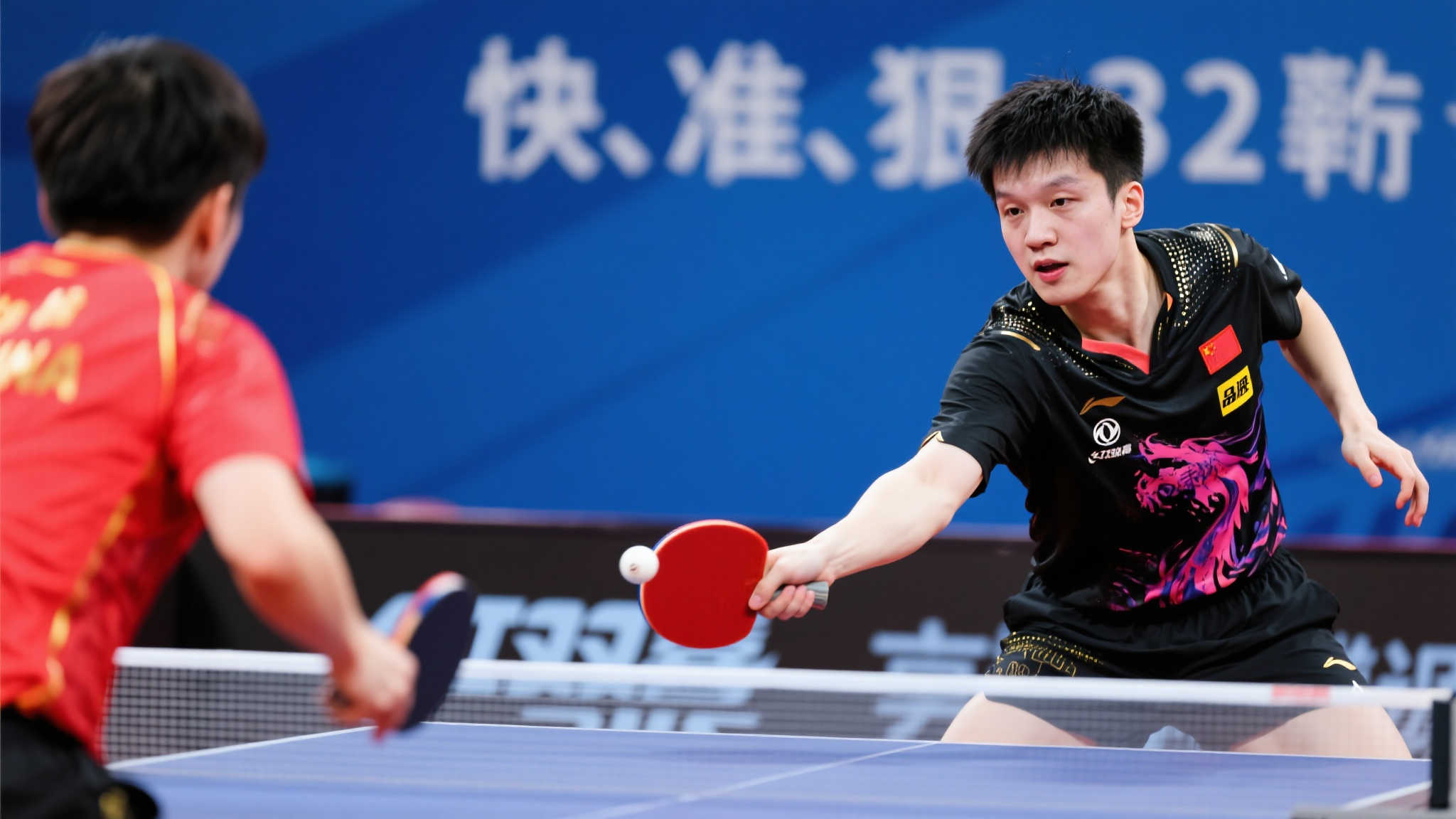 从而重新定 从而重新定